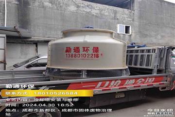 绵阳江油冷却塔,绵阳江油40T冷却塔整塔货拉拉直送