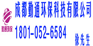 冷却塔logo